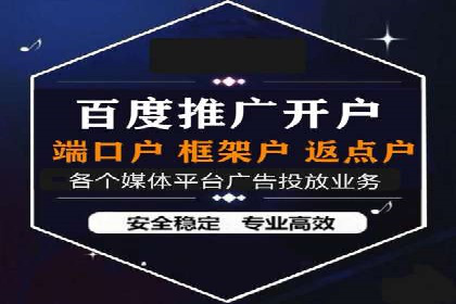 不同行业如何利用百度推广服务费提升效果